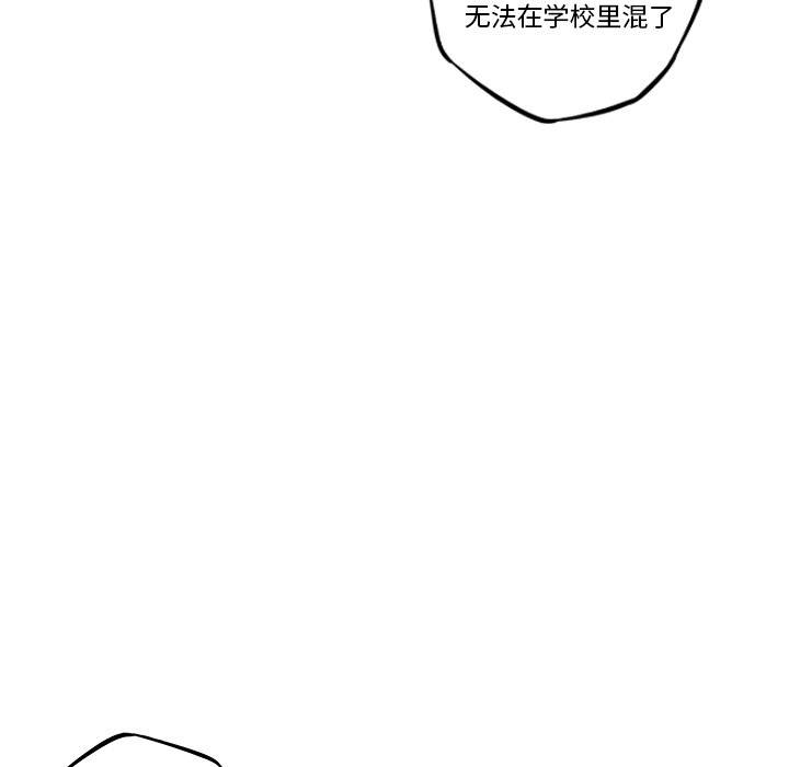 第61話 - 第12张
