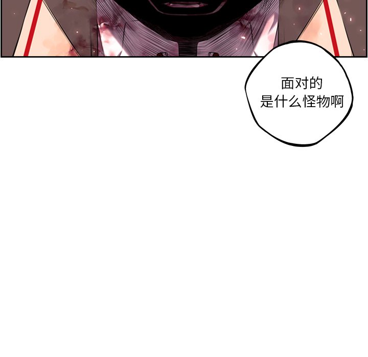 第61話 - 第122张