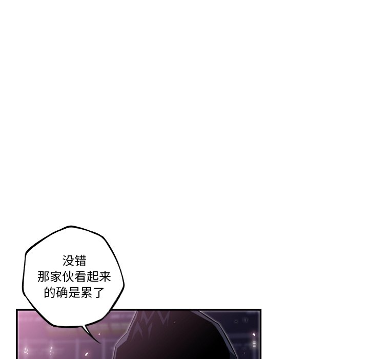 第61話 - 第14张