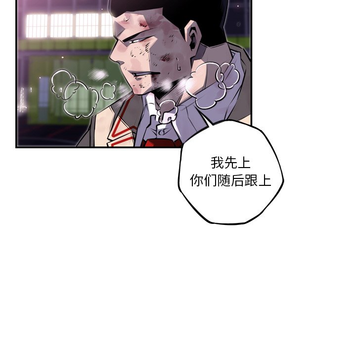 第61話 - 第15张