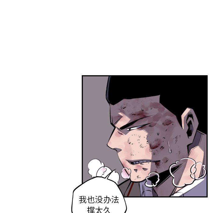 第61話 - 第16张