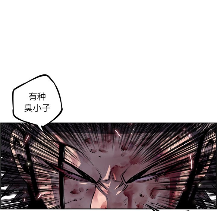 第61話 - 第20张