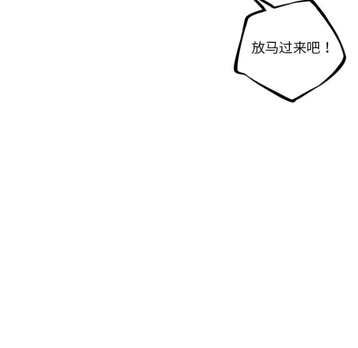 第61話 - 第21张