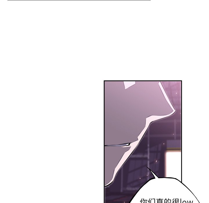第61話 - 第35张