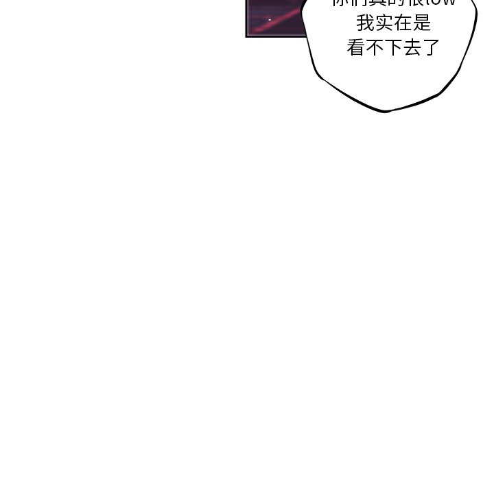第61話 - 第36张
