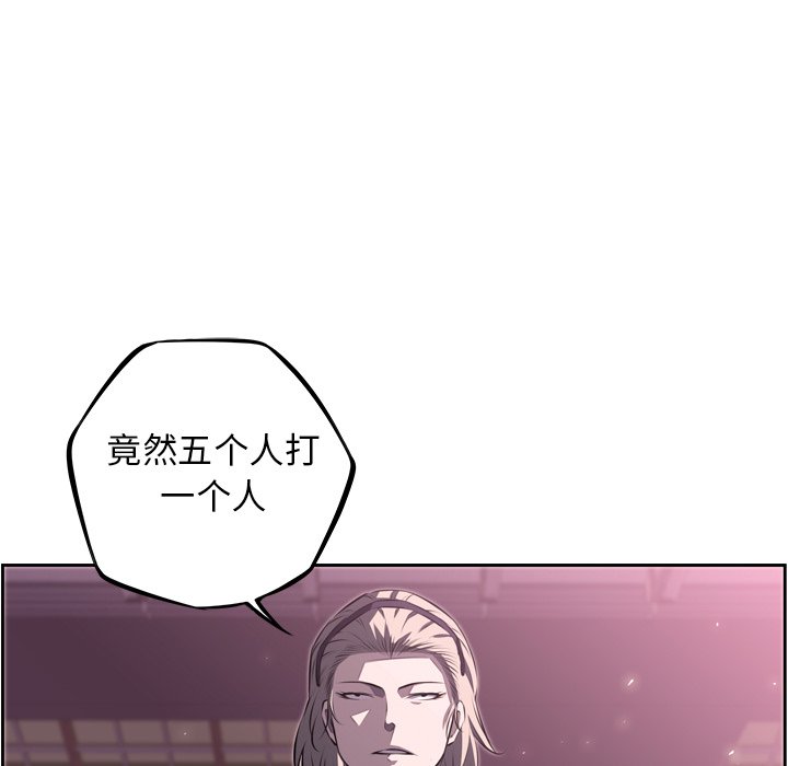第61話 - 第37张