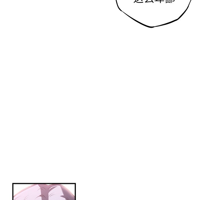 第61話 - 第39张