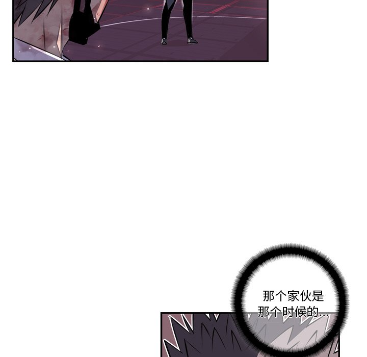 第61話 - 第45张