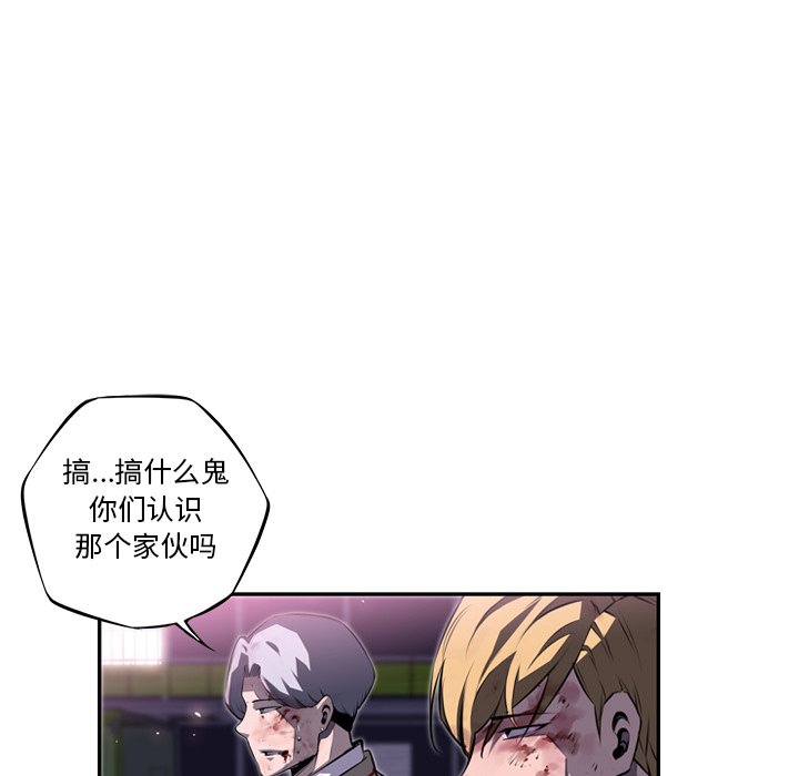 第61話 - 第47张