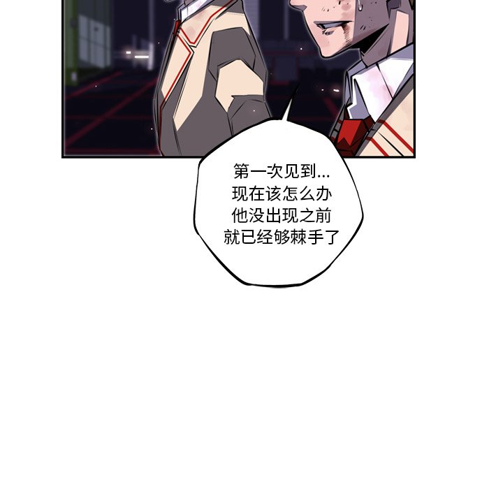 第61話 - 第48张