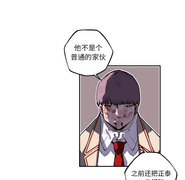 第61話 - 第49张