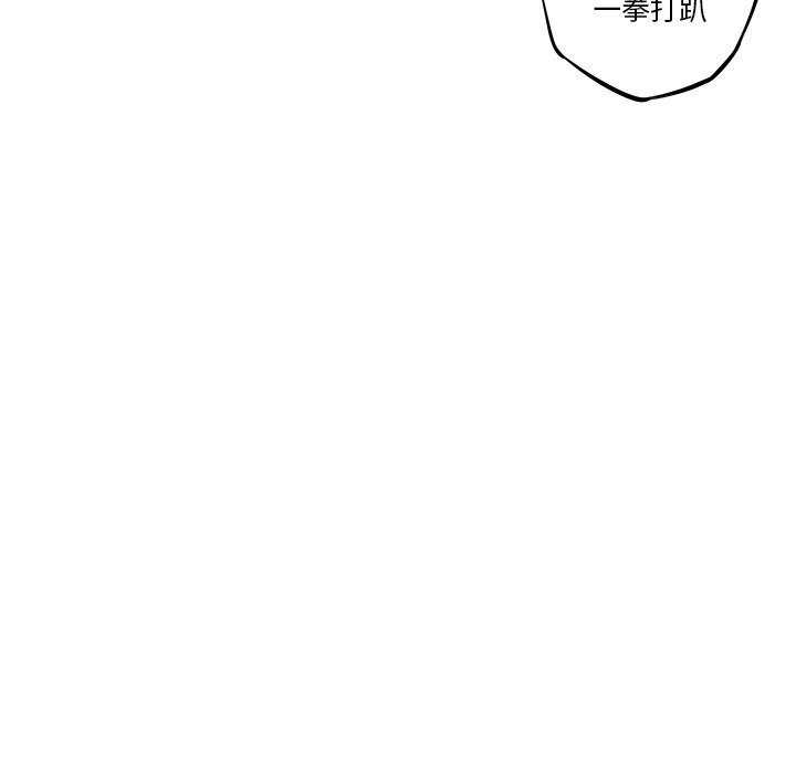 第61話 - 第50张