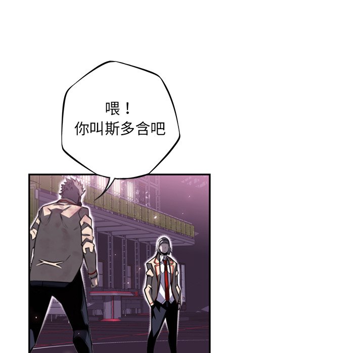 第61話 - 第51张