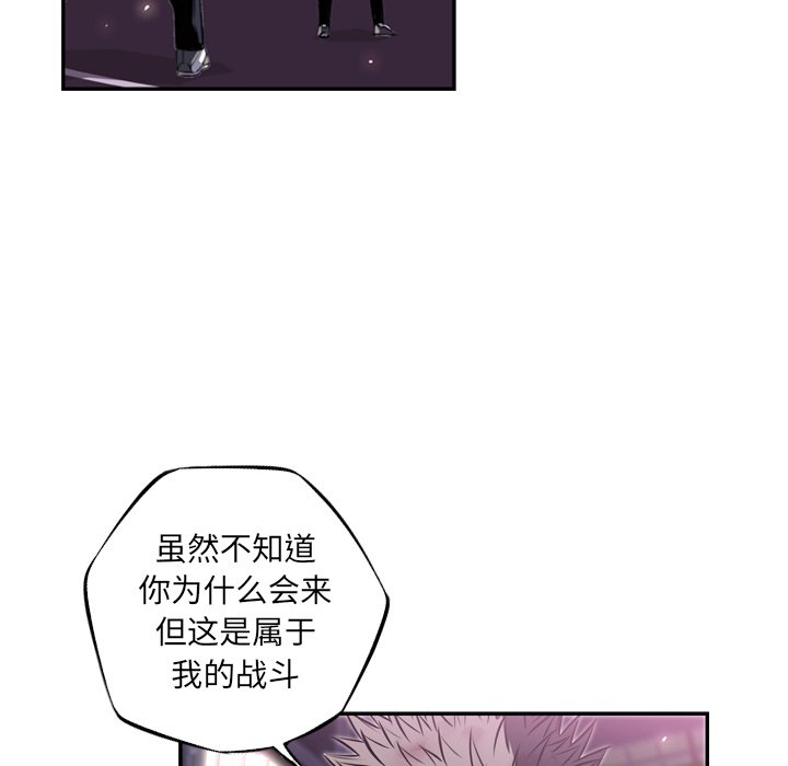 第61話 - 第52张