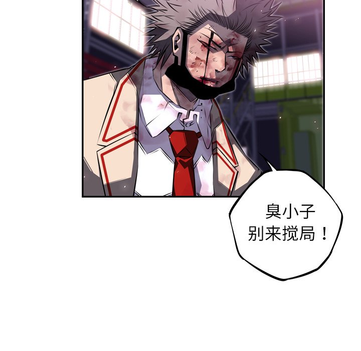第61話 - 第53张