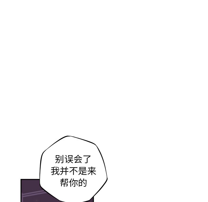 第61話 - 第54张