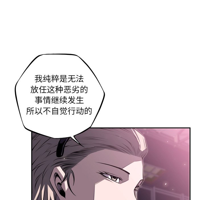 第61話 - 第56张