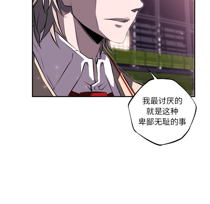 第61話 - 第57张