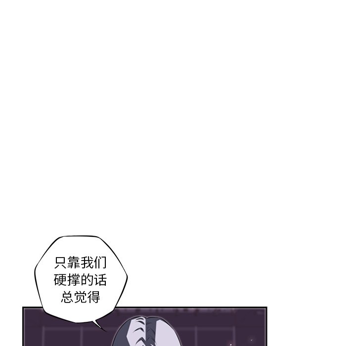 第61話 - 第58张