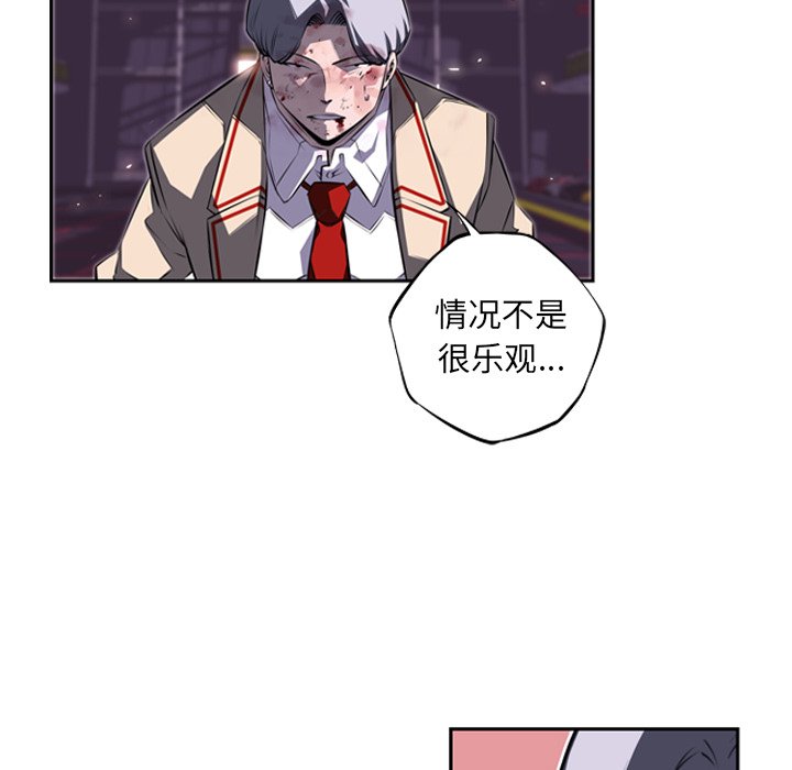 第61話 - 第59张
