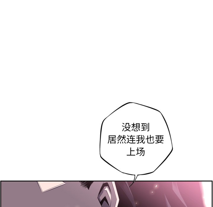 第61話 - 第61张