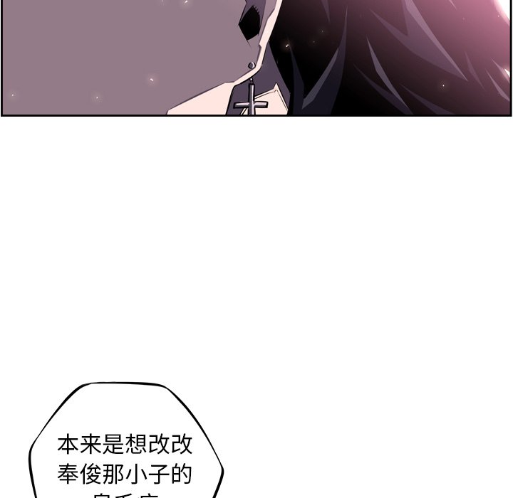 第61話 - 第62张