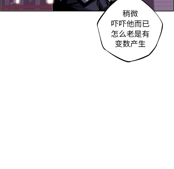 第61話 - 第64张