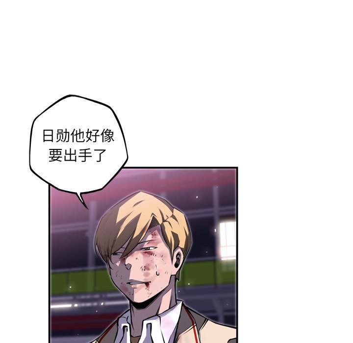 第61話 - 第65张