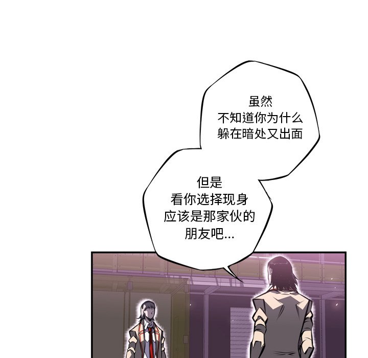 第61話 - 第67张
