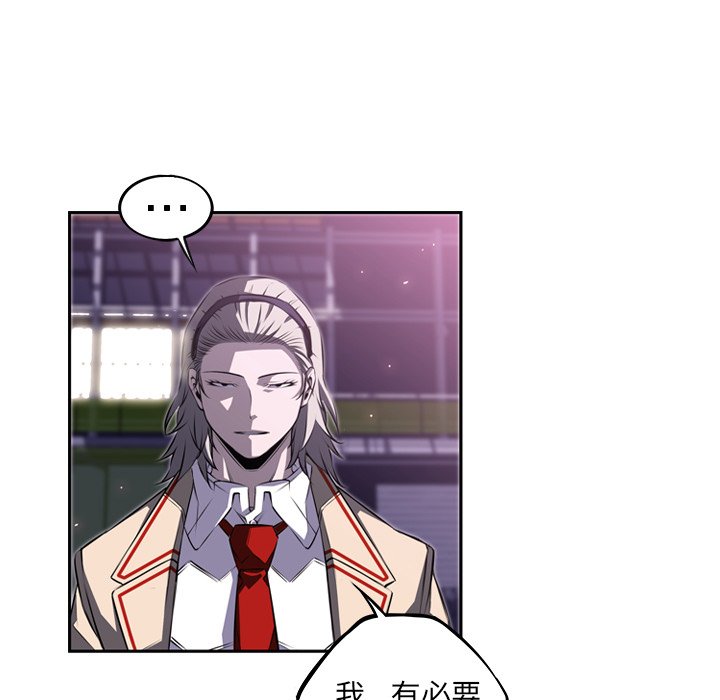 第61話 - 第69张