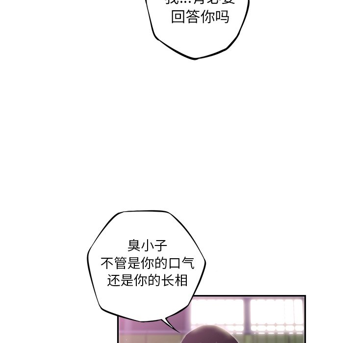 第61話 - 第70张