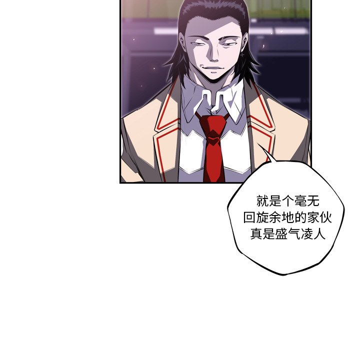 第61話 - 第71张