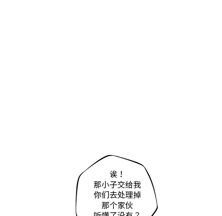 第61話 - 第72张