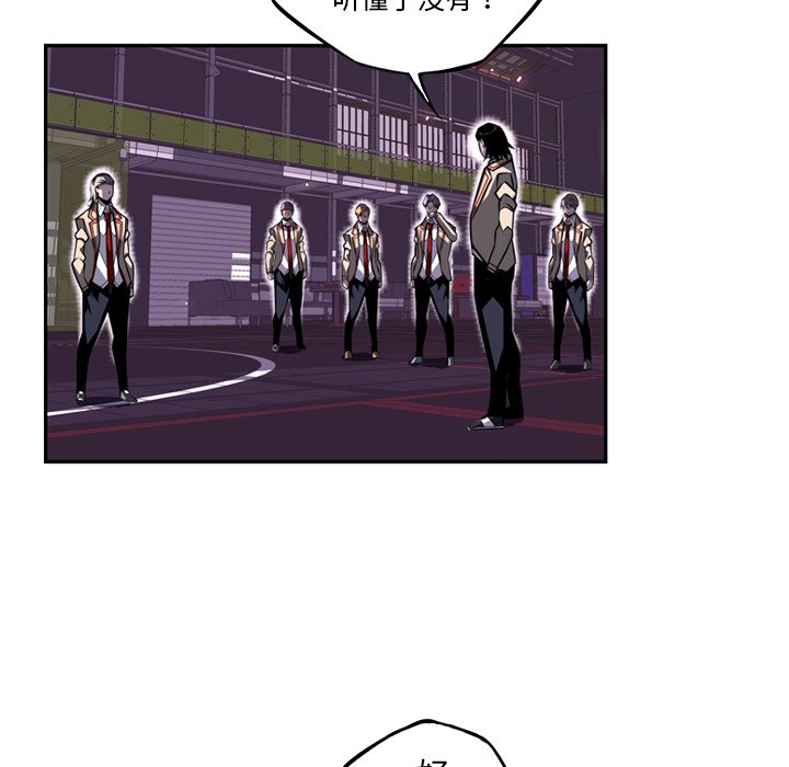 第61話 - 第73张