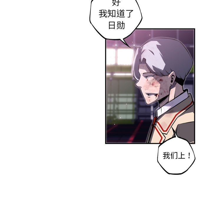 第61話 - 第74张