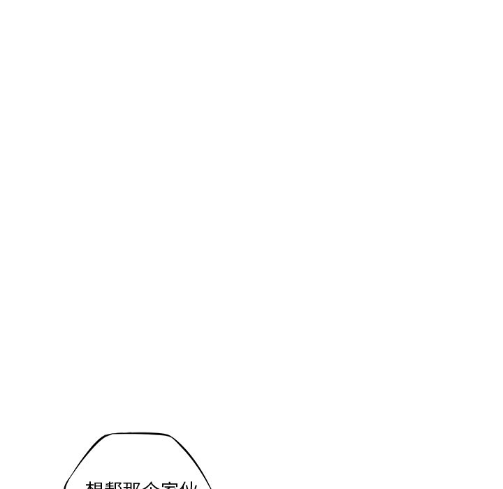 第61話 - 第75张
