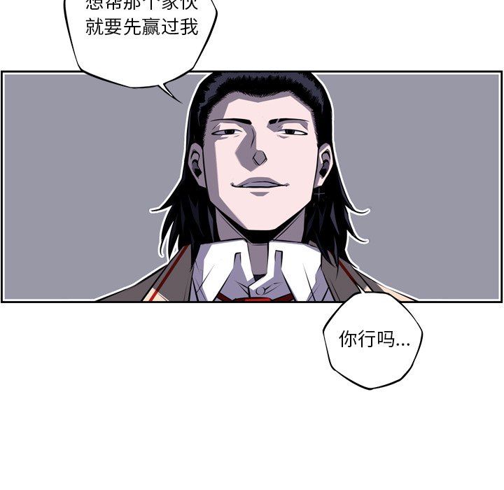 第61話 - 第76张