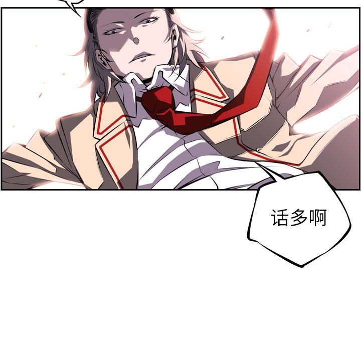 第61話 - 第80张