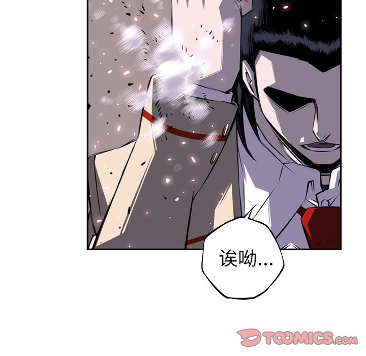 第61話 - 第86张