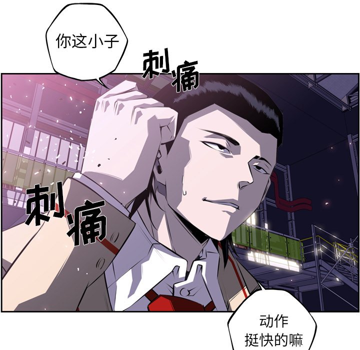 第61話 - 第88张