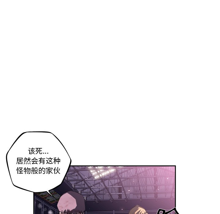 第61話 - 第9张