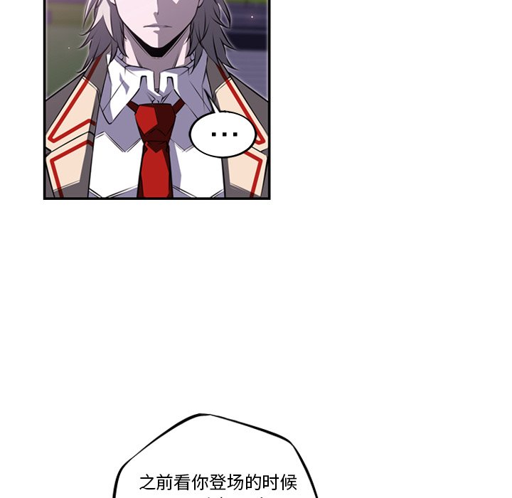 第61話 - 第92张