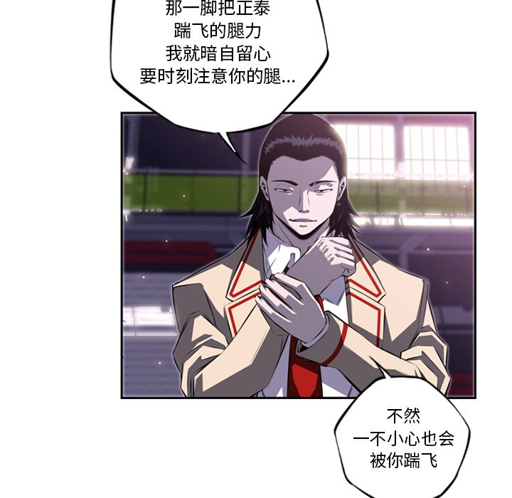 第61話 - 第93张