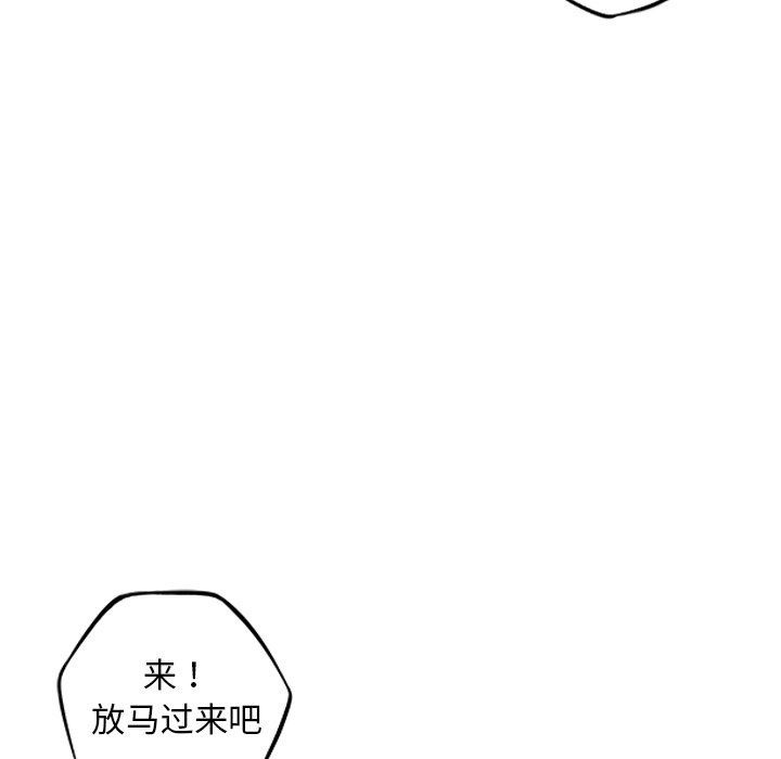第61話 - 第94张