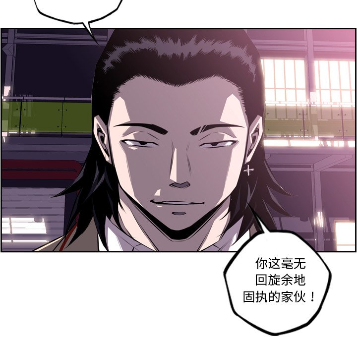 第61話 - 第95张
