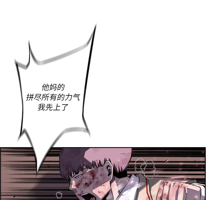 第62話 - 第101张