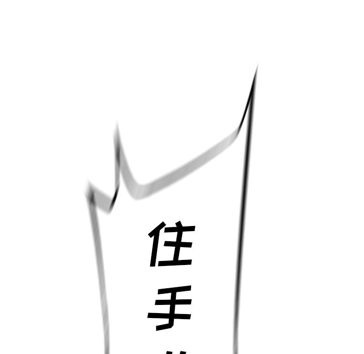 第62話 - 第105张