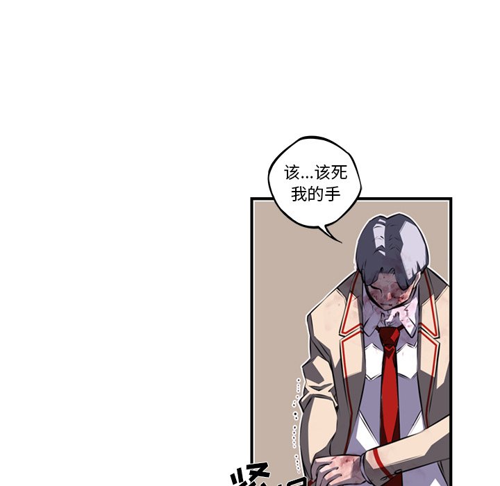第62話 - 第12张