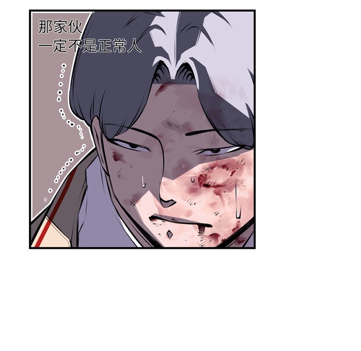 第62話 - 第14张