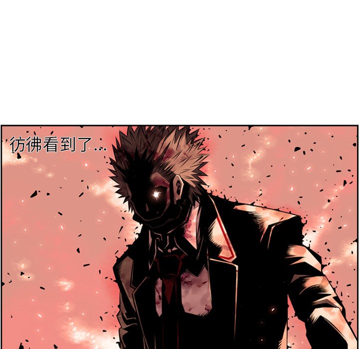 第62話 - 第16张